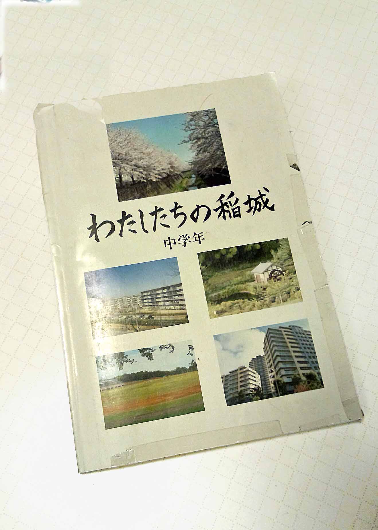 ｗａｔａｓｈｉｔａｔｉｎｏｉｎａｇｉ