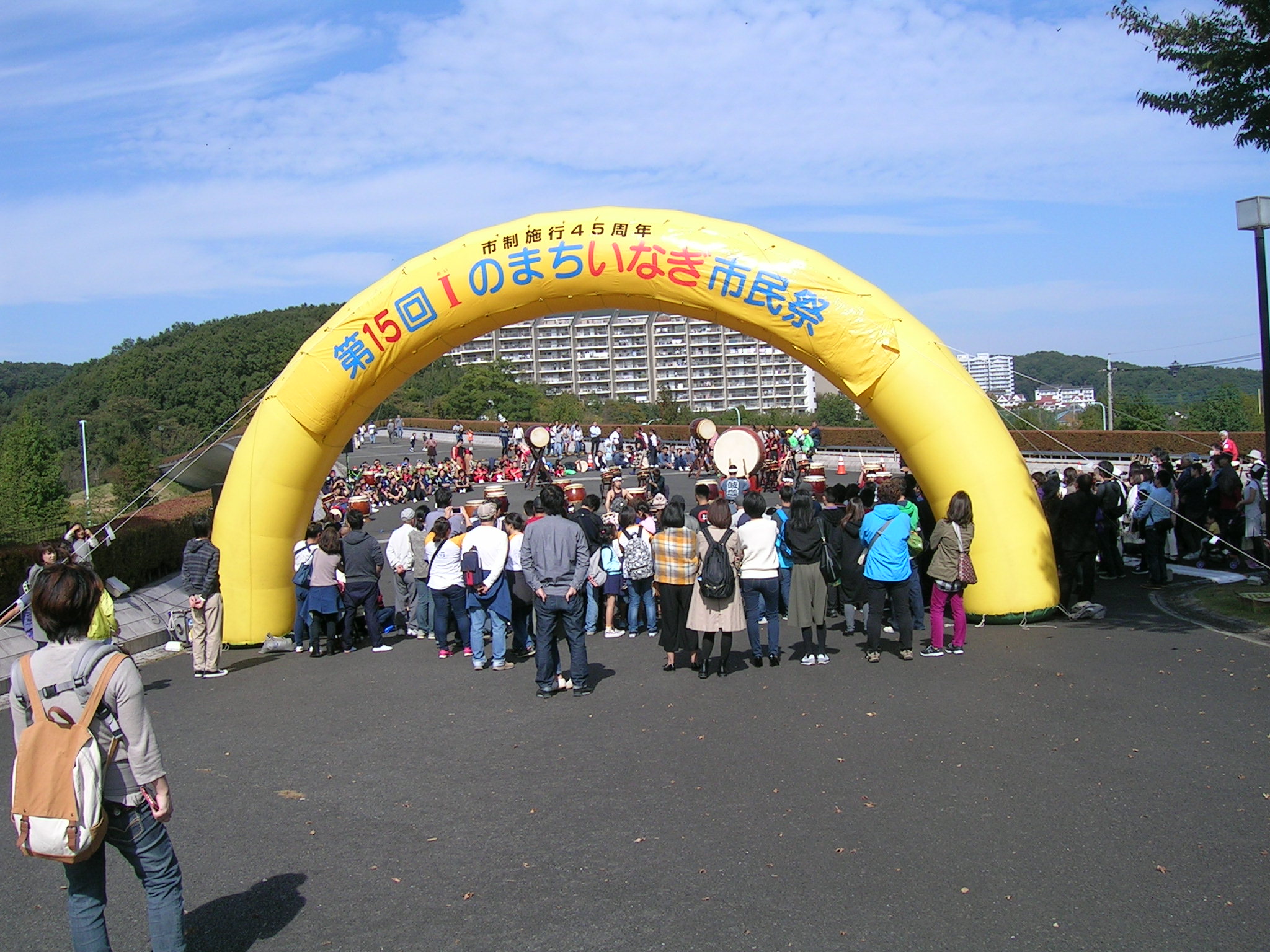 Ｉ（あい）のまち　いなぎ市民祭